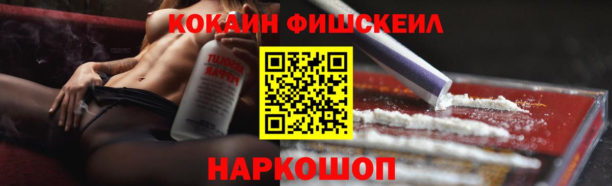 Кокаин  Cocaine VHQ  Вход с VPN  Ангарск  COCAIN 97% 
