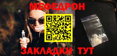 МДМА Рыбинск
