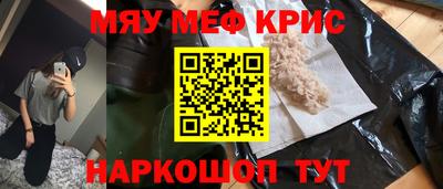 МДМА Рыбинск
