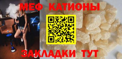 МДМА Рыбинск