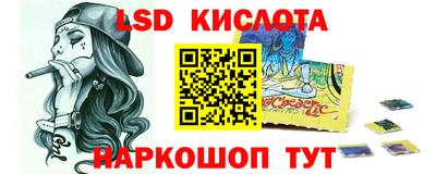 МДМА Рыбинск