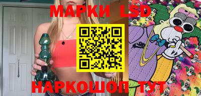 PSILOCYBIN Рузаевка