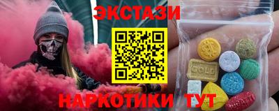 МДМА Рыбинск