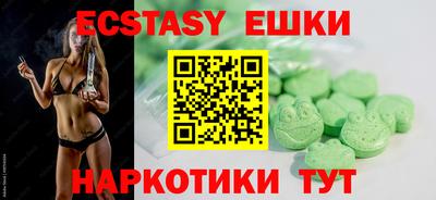 ALPHA PVP Рязань