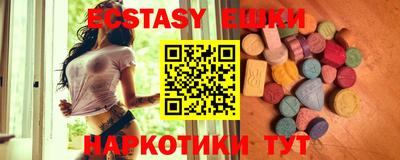 PSILOCYBIN Рузаевка