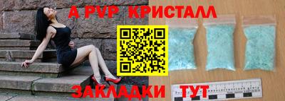 PSILOCYBIN Рузаевка