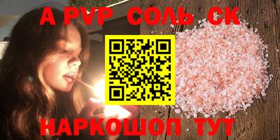 МДМА Рыбинск