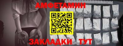 ALPHA PVP Рязань