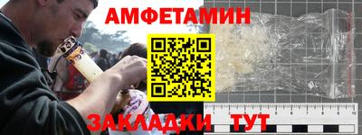 МДМА Рыбинск
