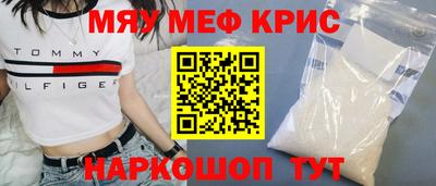 МДМА Рыбинск