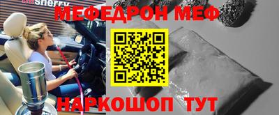 МДМА Рыбинск