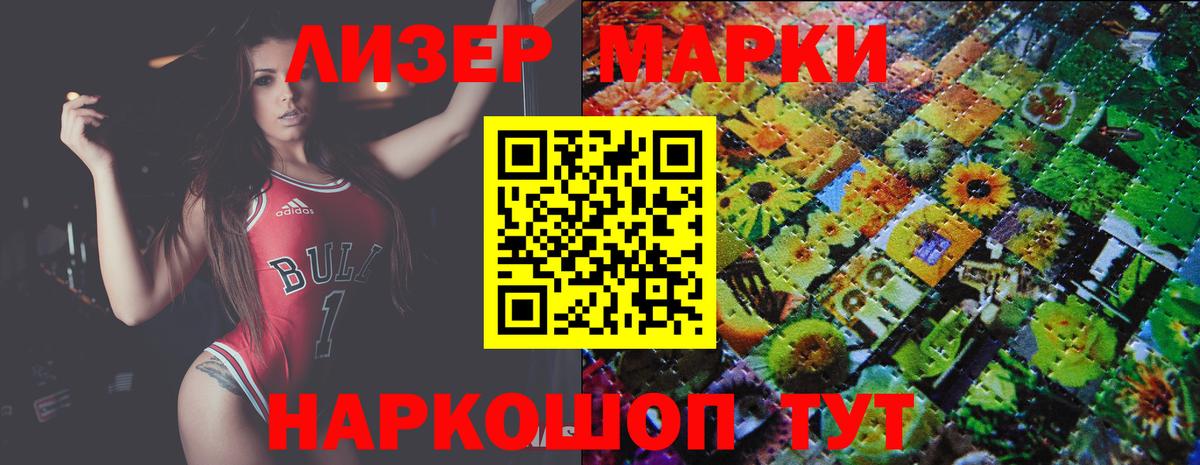 LSD-25 экстази ecstasy  Вход с VPN  Лсд 25 экстази  blacksprut   Ангарск  Лсд 25 экстази кислота 