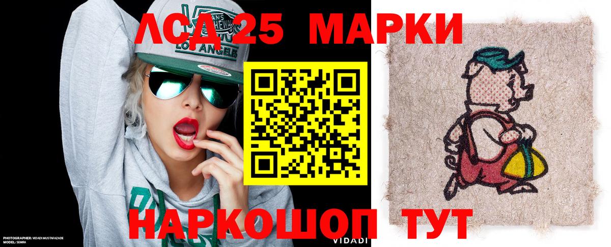 Ангарск  Наркотические марки  Марки NBOMe 1,5мг  где купить наркоту  Марки NBOMe 1,5мг  Вход с VPN 