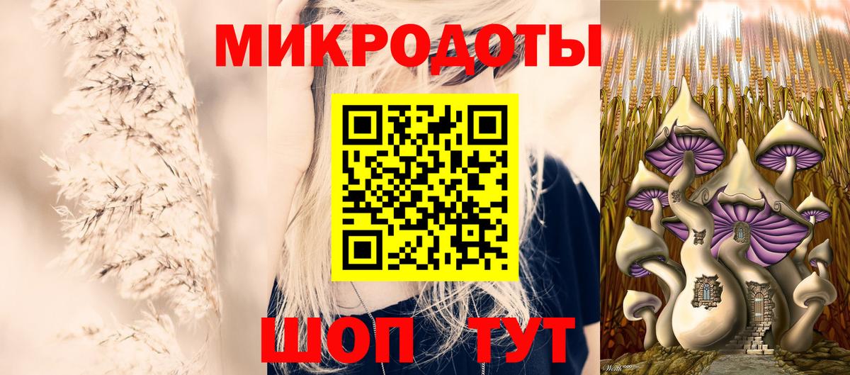Псилоцибиновые грибы GOLDEN TEACHER  Галлюциногенные грибы мухоморы  Ангарск  Вход с VPN 
